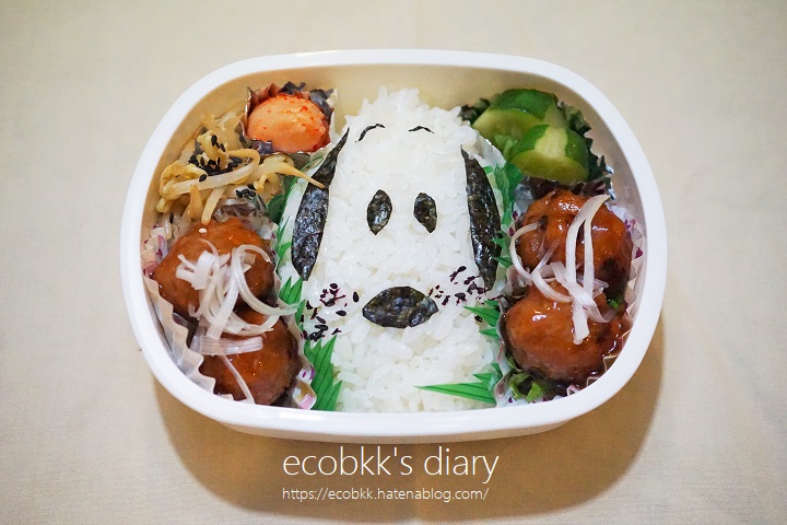 f:id:ecobkk:20200706011107j:plain