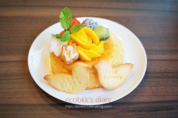 f:id:ecobkk:20200722144620j:plain