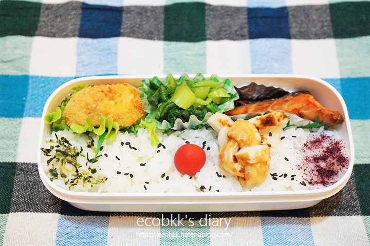 f:id:ecobkk:20200730151534j:plain