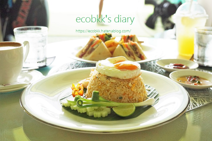 f:id:ecobkk:20200802025203j:plain