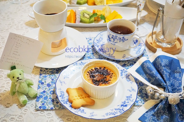 f:id:ecobkk:20200804110506j:plain