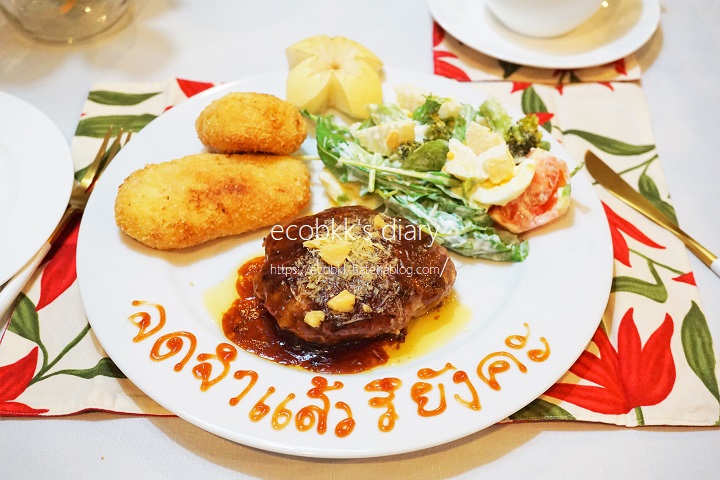 f:id:ecobkk:20200826165927j:plain