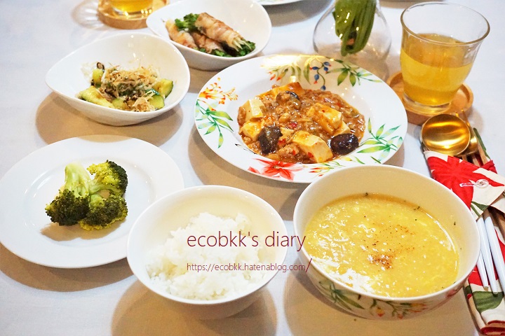 f:id:ecobkk:20200902191709j:plain