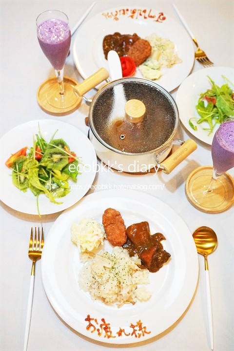 f:id:ecobkk:20200904041247j:plain