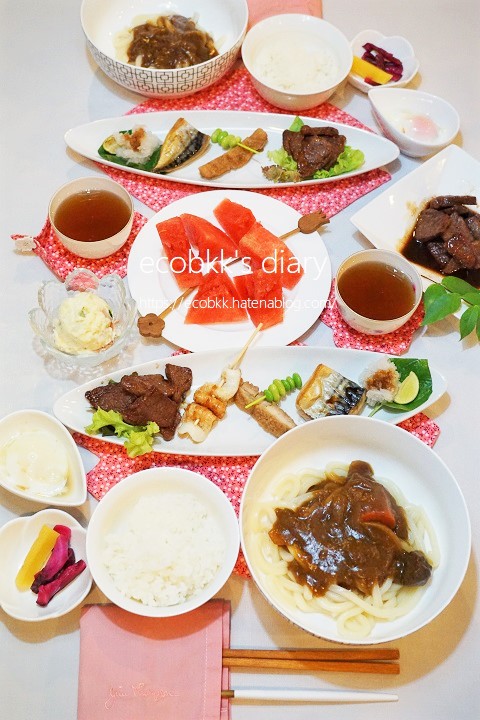 f:id:ecobkk:20200904042213j:plain