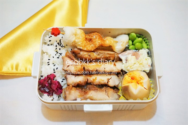 f:id:ecobkk:20200906025820j:plain