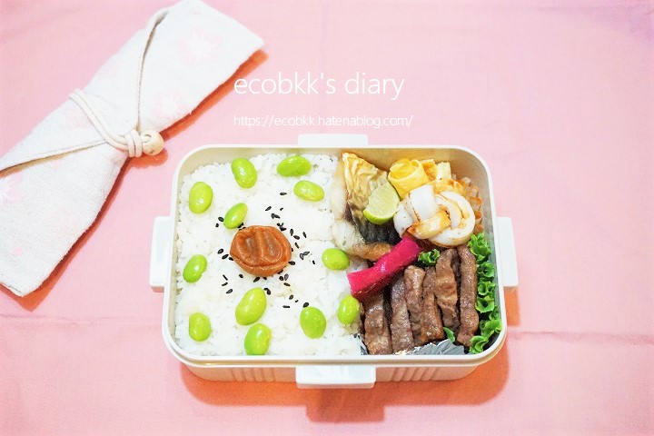 f:id:ecobkk:20200906025901j:plain