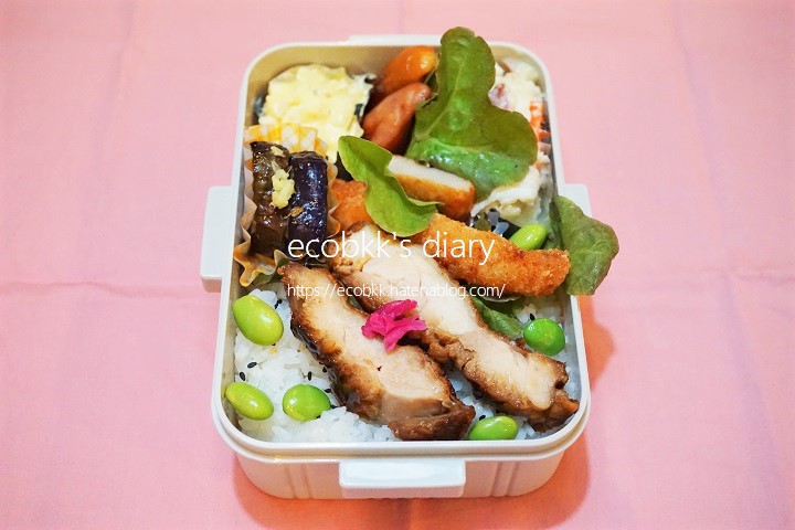 f:id:ecobkk:20200909152432j:plain
