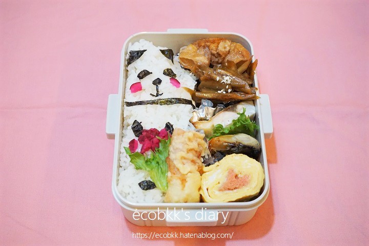 f:id:ecobkk:20200917031858j:plain