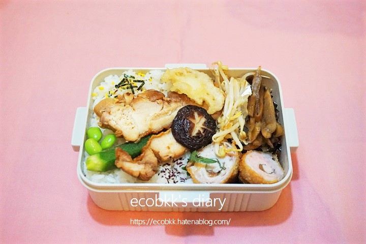 f:id:ecobkk:20200924161249j:plain