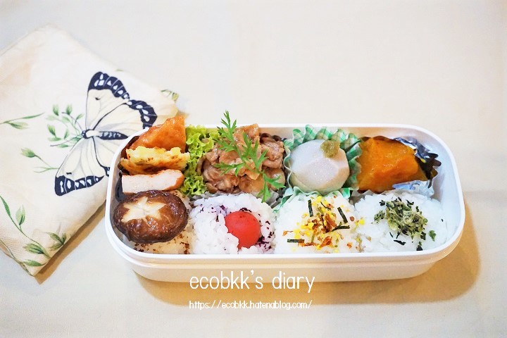 f:id:ecobkk:20201018021316j:plain