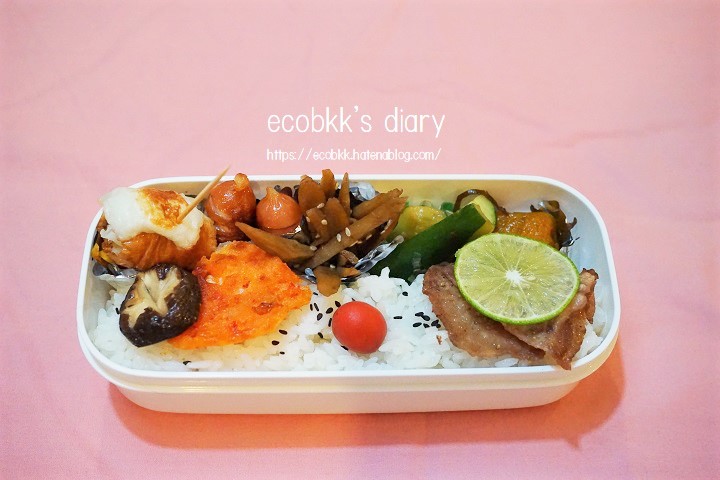 f:id:ecobkk:20201018021340j:plain