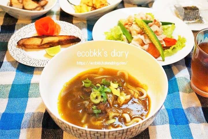 f:id:ecobkk:20201018023141j:plain