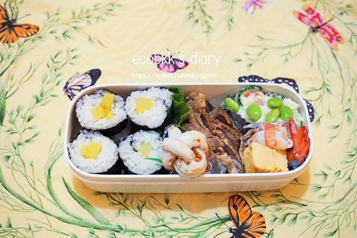 f:id:ecobkk:20201023005335j:plain
