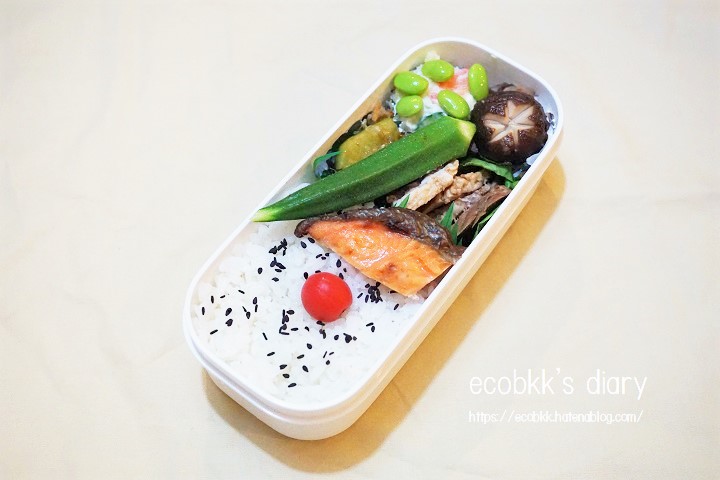 f:id:ecobkk:20201023005406j:plain