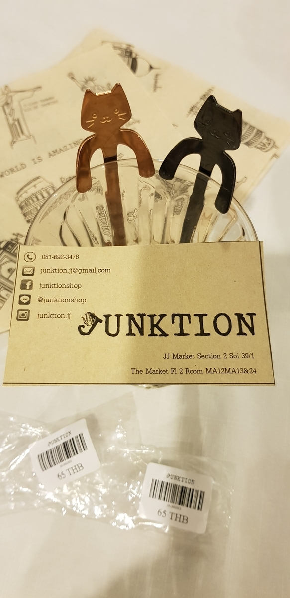 f:id:ecobkk:20201030233527j:plain f:id:ecobkk:20201030233527j:plain