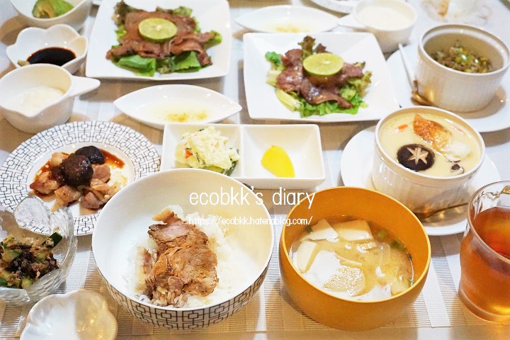 f:id:ecobkk:20201031032520j:plain