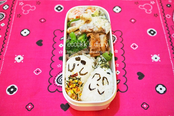 f:id:ecobkk:20201104133929j:plain