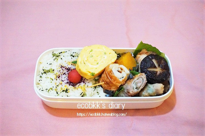 f:id:ecobkk:20201112111450j:plain f:id:ecobkk:20201112111450j:plain