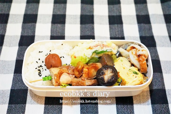 f:id:ecobkk:20201204011635j:plain