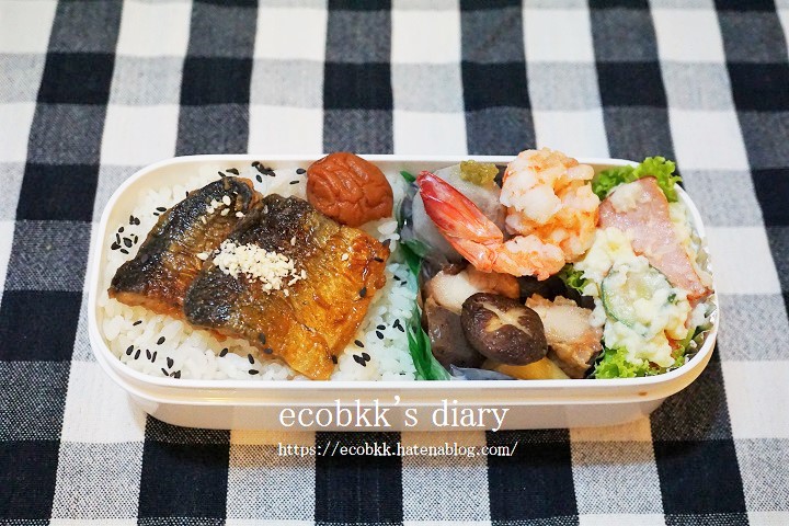 f:id:ecobkk:20201204012026j:plain