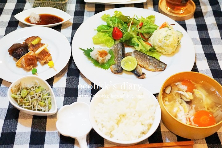 f:id:ecobkk:20201204031004j:plain