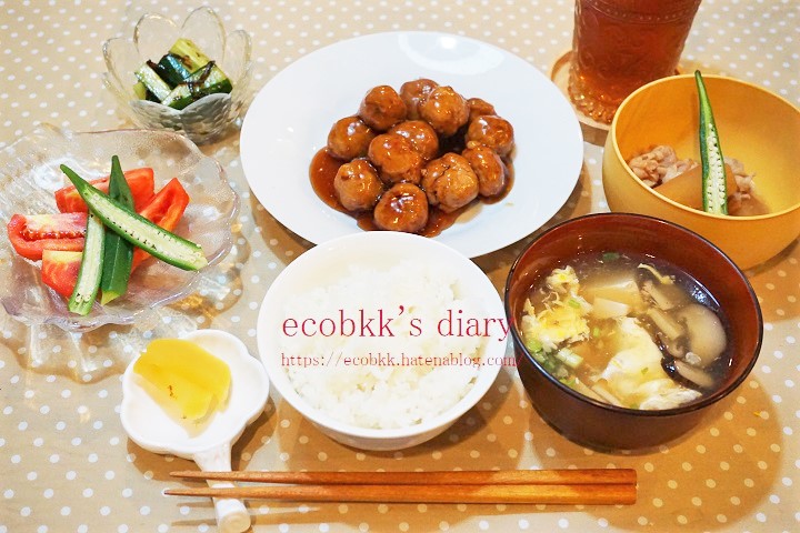 f:id:ecobkk:20201208104217j:plain