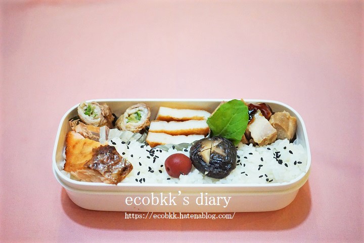 f:id:ecobkk:20201209032306j:plain