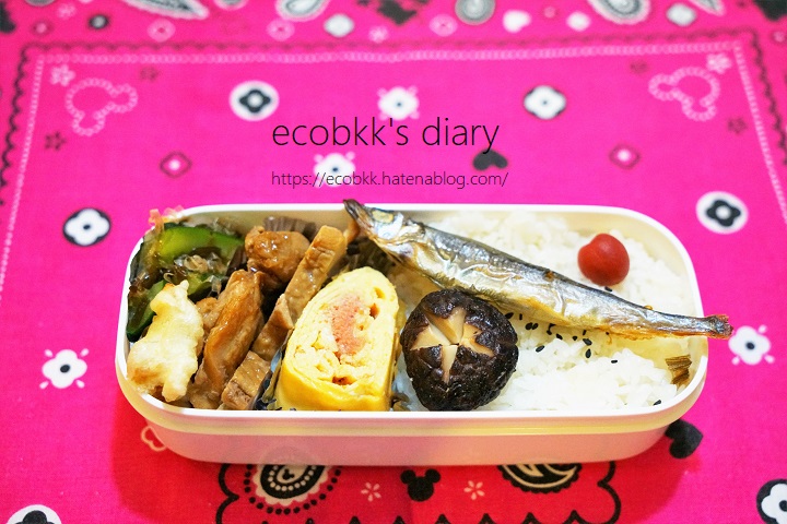 f:id:ecobkk:20201215011018j:plain