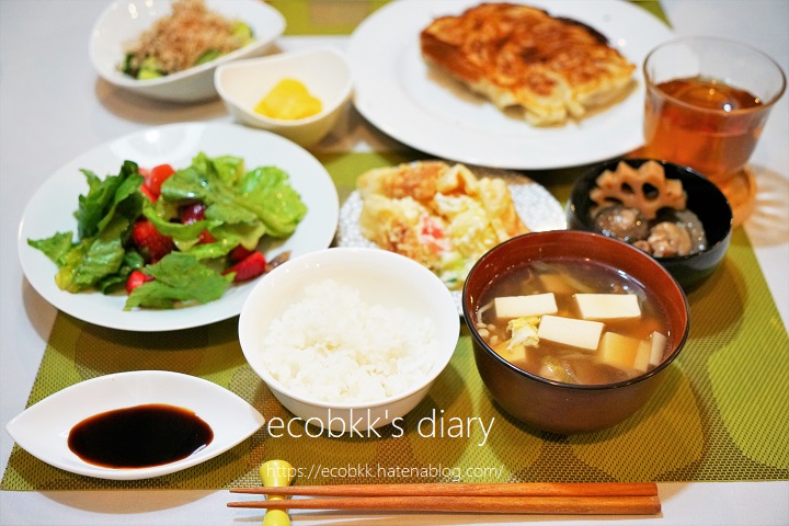 f:id:ecobkk:20201215030403j:plain