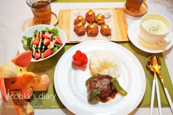 f:id:ecobkk:20201217115227j:plain