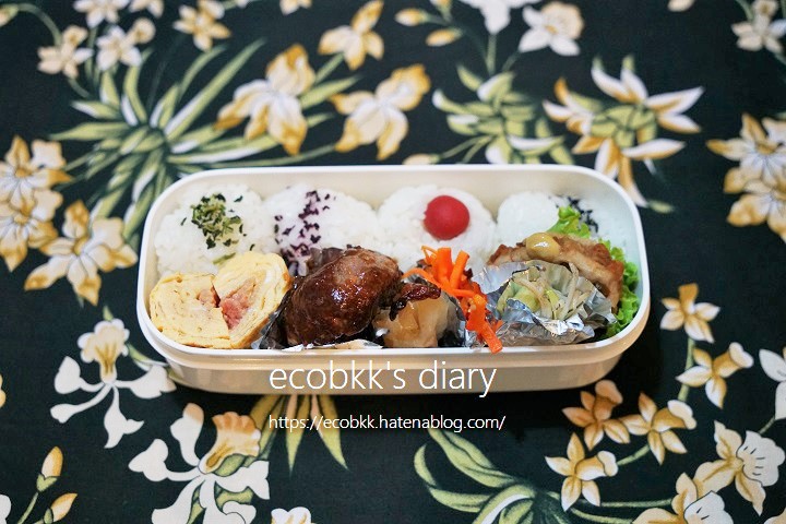 f:id:ecobkk:20201220020906j:plain