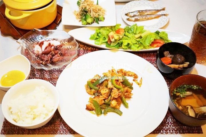 f:id:ecobkk:20201221001820j:plain