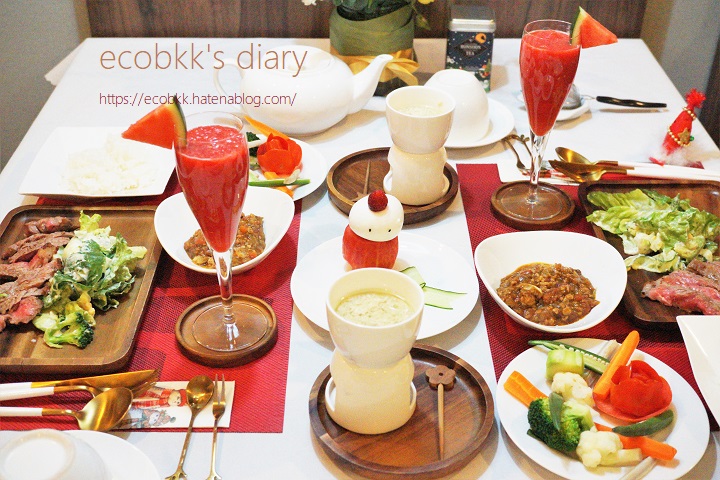 f:id:ecobkk:20201226044029j:plain