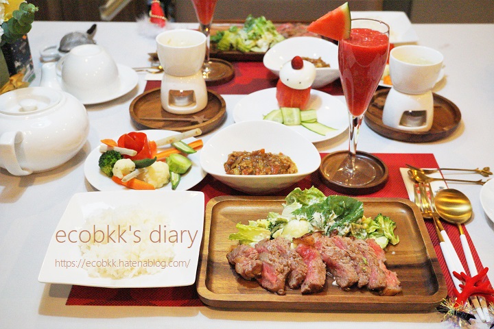 f:id:ecobkk:20201226044051j:plain
