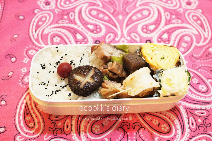 f:id:ecobkk:20201228203814j:plain