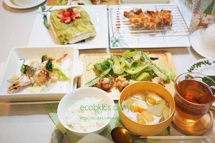 f:id:ecobkk:20210105192506j:plain