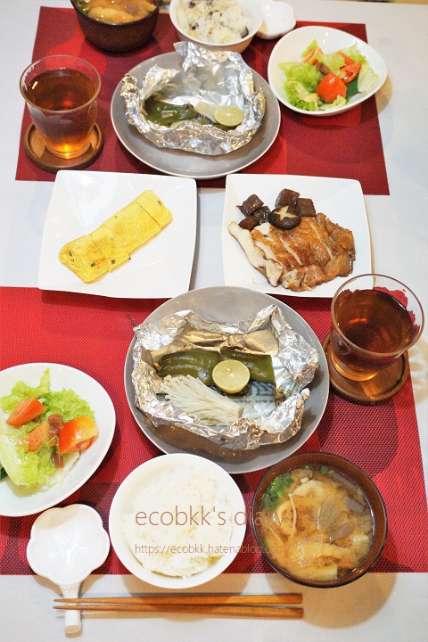 f:id:ecobkk:20210105192645j:plain