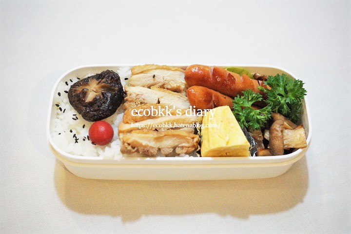 f:id:ecobkk:20210108015804j:plain