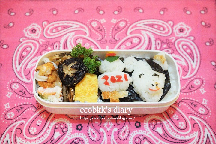 f:id:ecobkk:20210108015854j:plain
