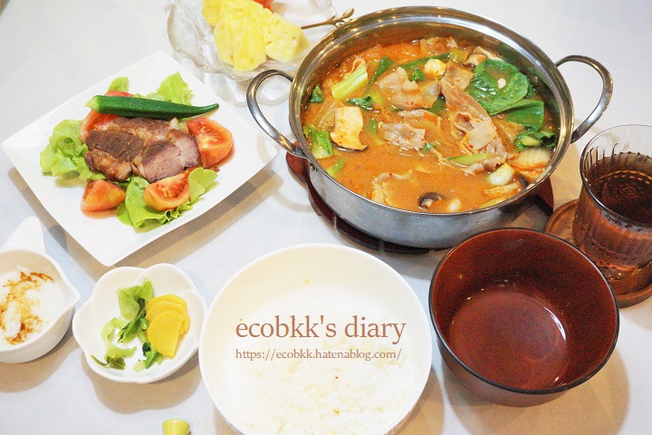 f:id:ecobkk:20210114150453j:plain