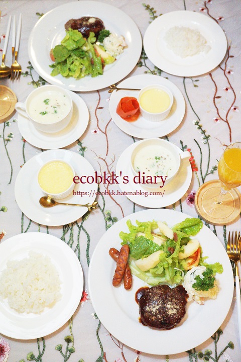 f:id:ecobkk:20210118135653j:plain