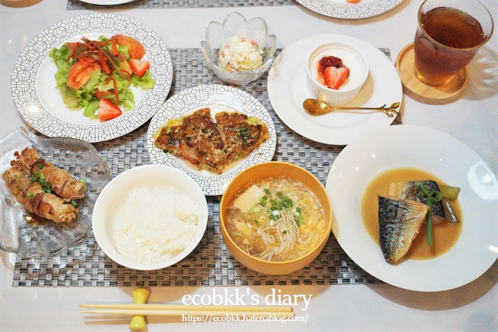 f:id:ecobkk:20210121125918j:plain