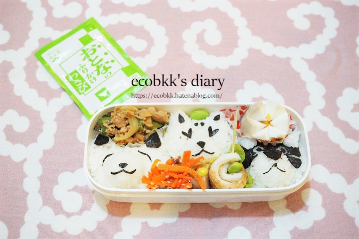 f:id:ecobkk:20210123022816j:plain
