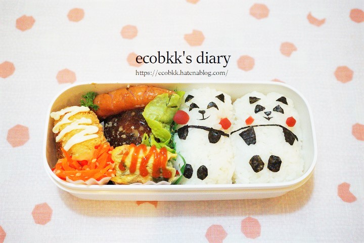 f:id:ecobkk:20210123023011j:plain