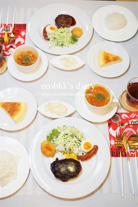 f:id:ecobkk:20210126001529j:plain