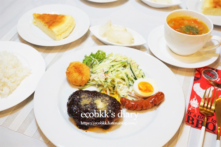 f:id:ecobkk:20210126025540j:plain