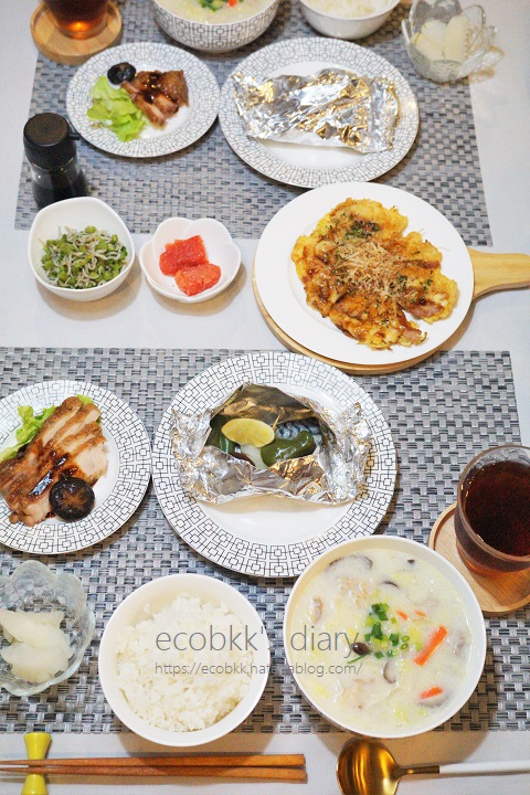 f:id:ecobkk:20210130044747j:plain