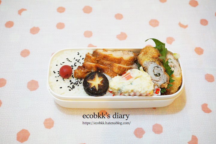 f:id:ecobkk:20210302015941j:plain