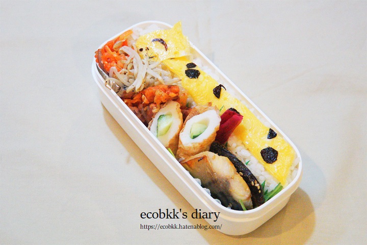 f:id:ecobkk:20210305111757j:plain